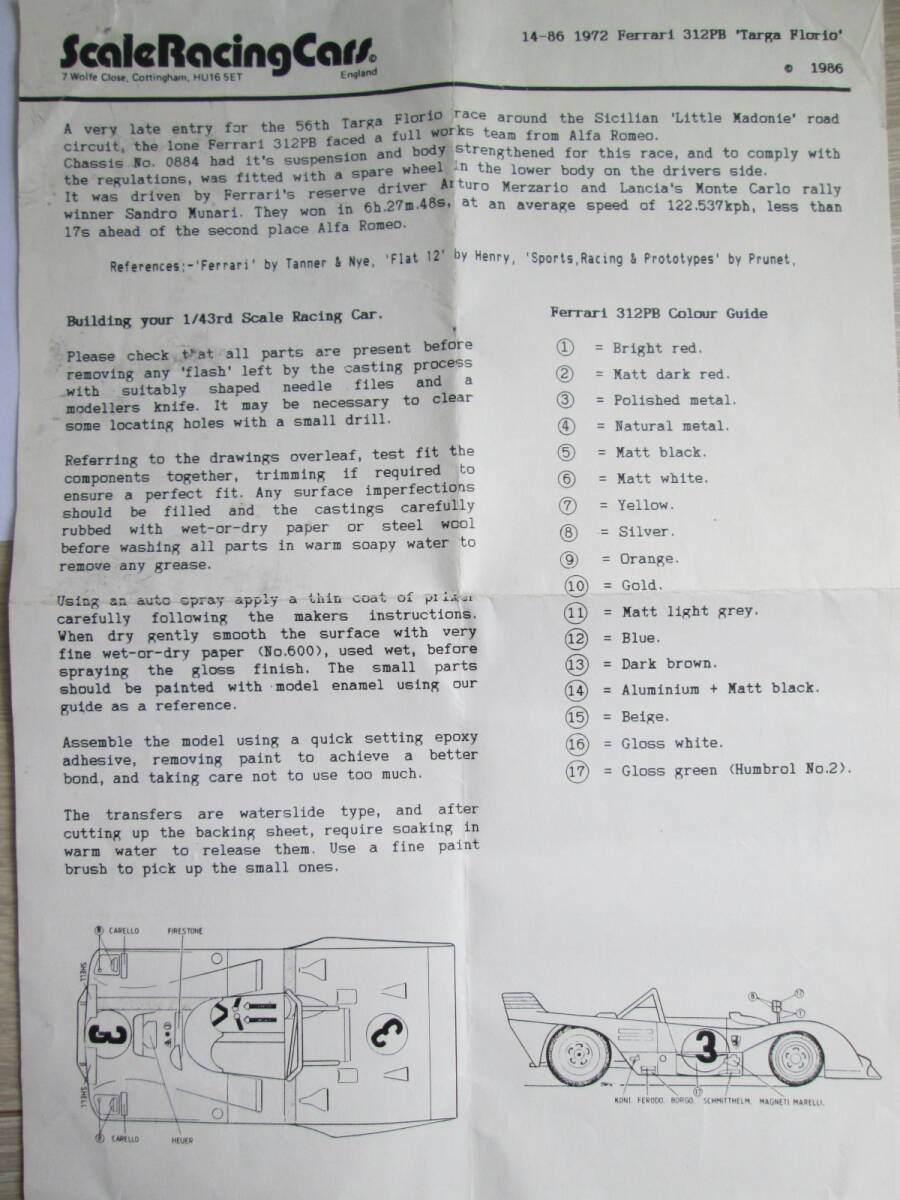 1/43 KIT / SCALE RACING CARS / FERRARI 312PB / TARGA FLORIO 1972 / フェラーリ / タルガ フロリオ ※( AMR, Provence, TAMEO, Meri_画像10