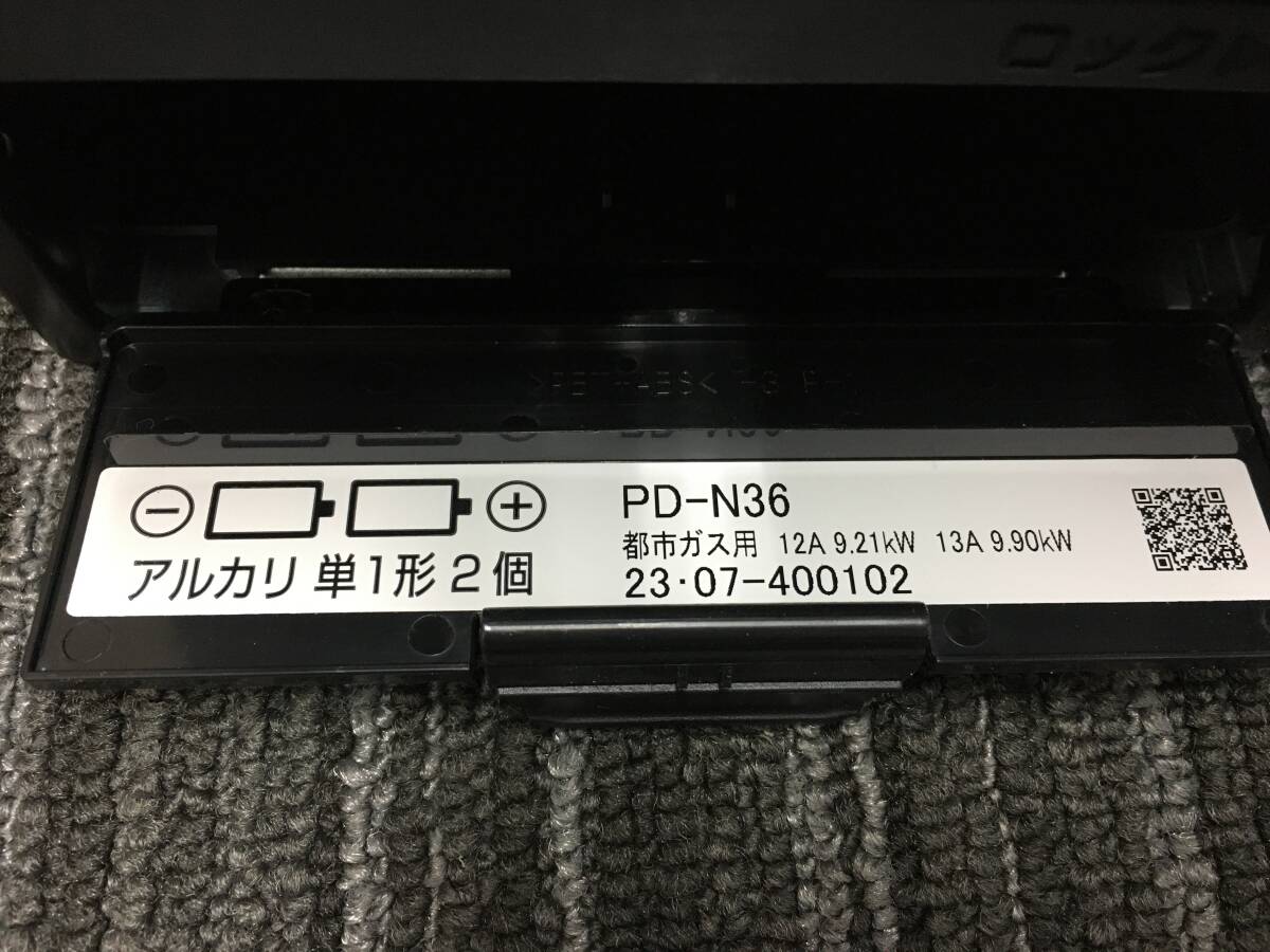 送料無料　未使用品 都市ガス　ビルトイン ガスコンロ パロマ PD-N36 　ブラック_画像4