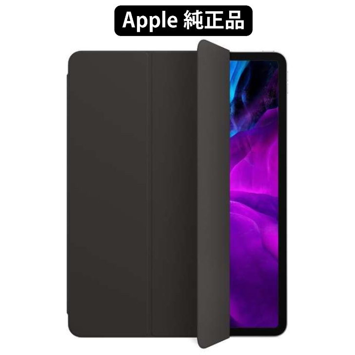 送料無料 apple正規 純正品 新品Apple iPad Pro 12.9インチ 第3世代 第4世代 第5世代 第6世代 用Smart Folio ブラック MXT92FE/A