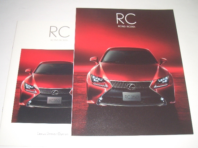  Lexus RC 350 300h catalog supplies kata2 point 2014 year 10 presently 59 page * beautiful goods 