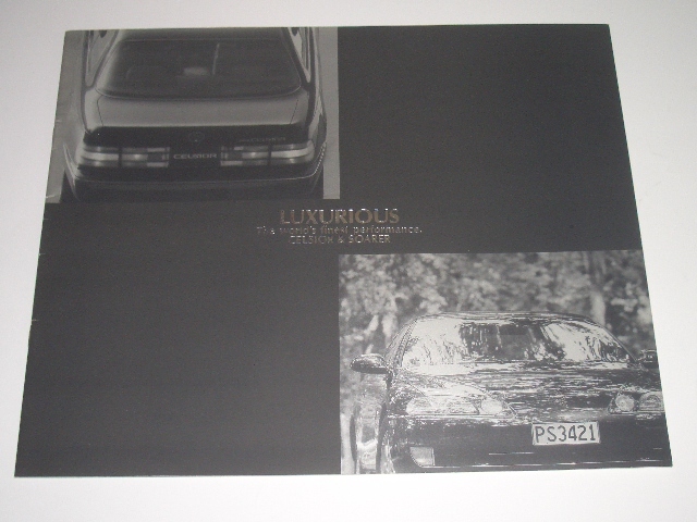 トヨタ　LUXURIOUS　ソアラ　30系　セルシオ　カタログ　冊子　パンフレット　1991年9月 現在　14ページ_画像1