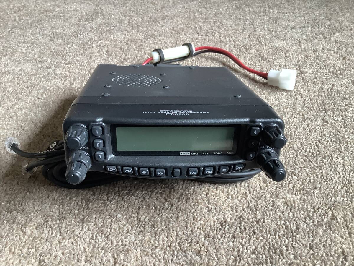  transceiver amateur radio machine 