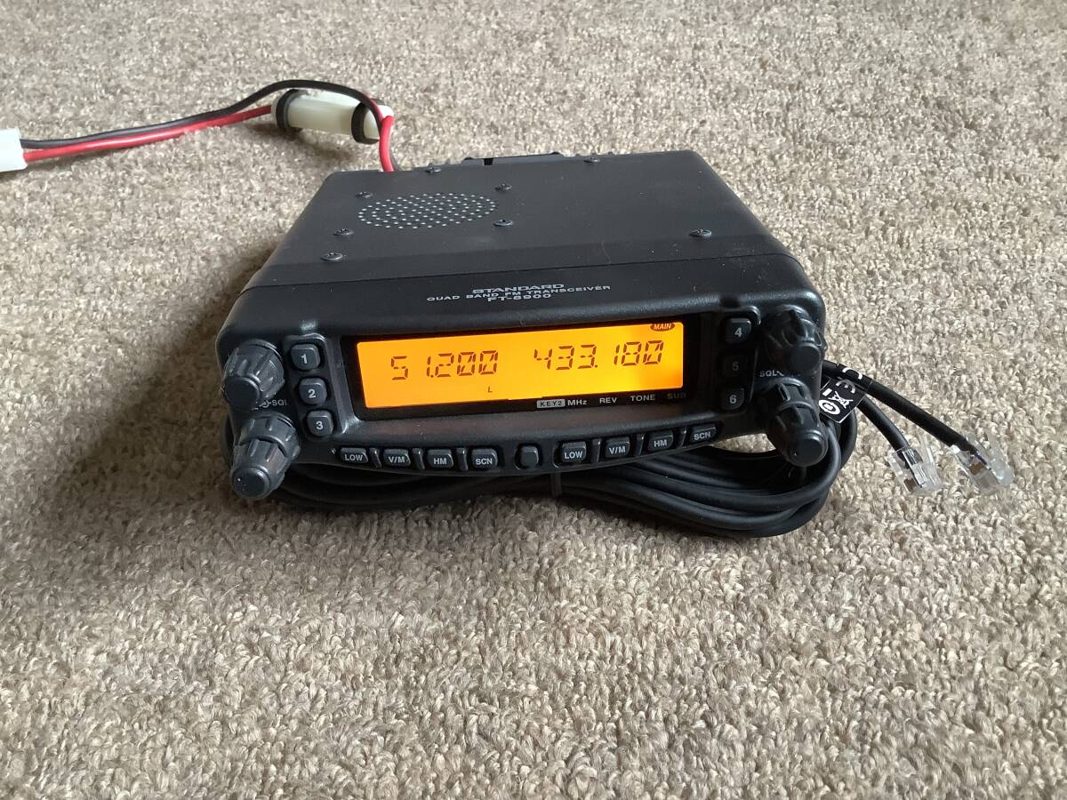  transceiver amateur radio machine 