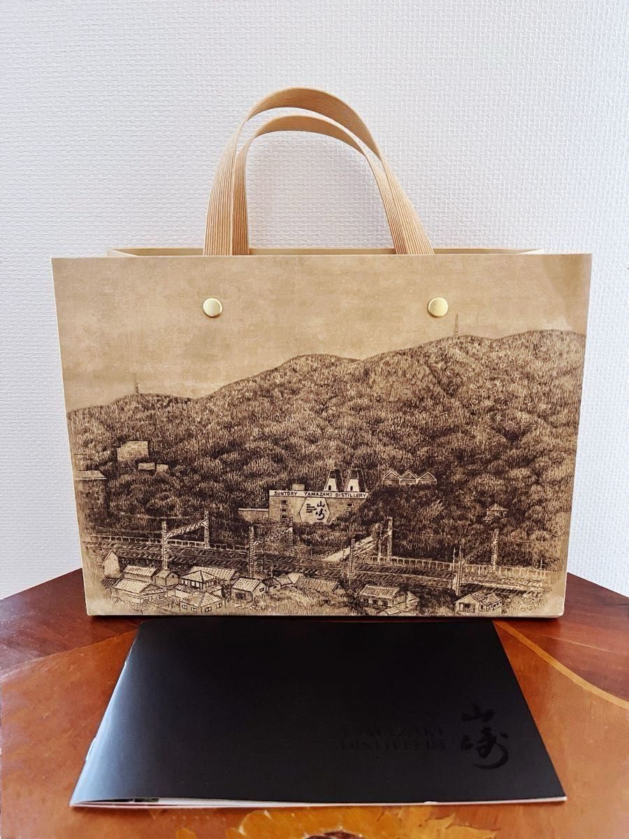 旧・山崎蒸留所限定】終売 山崎 限定ウイスキー シングルモルト 旧・山崎蒸留所限定】終売 山崎 限定ウイスキー シングルモルト
