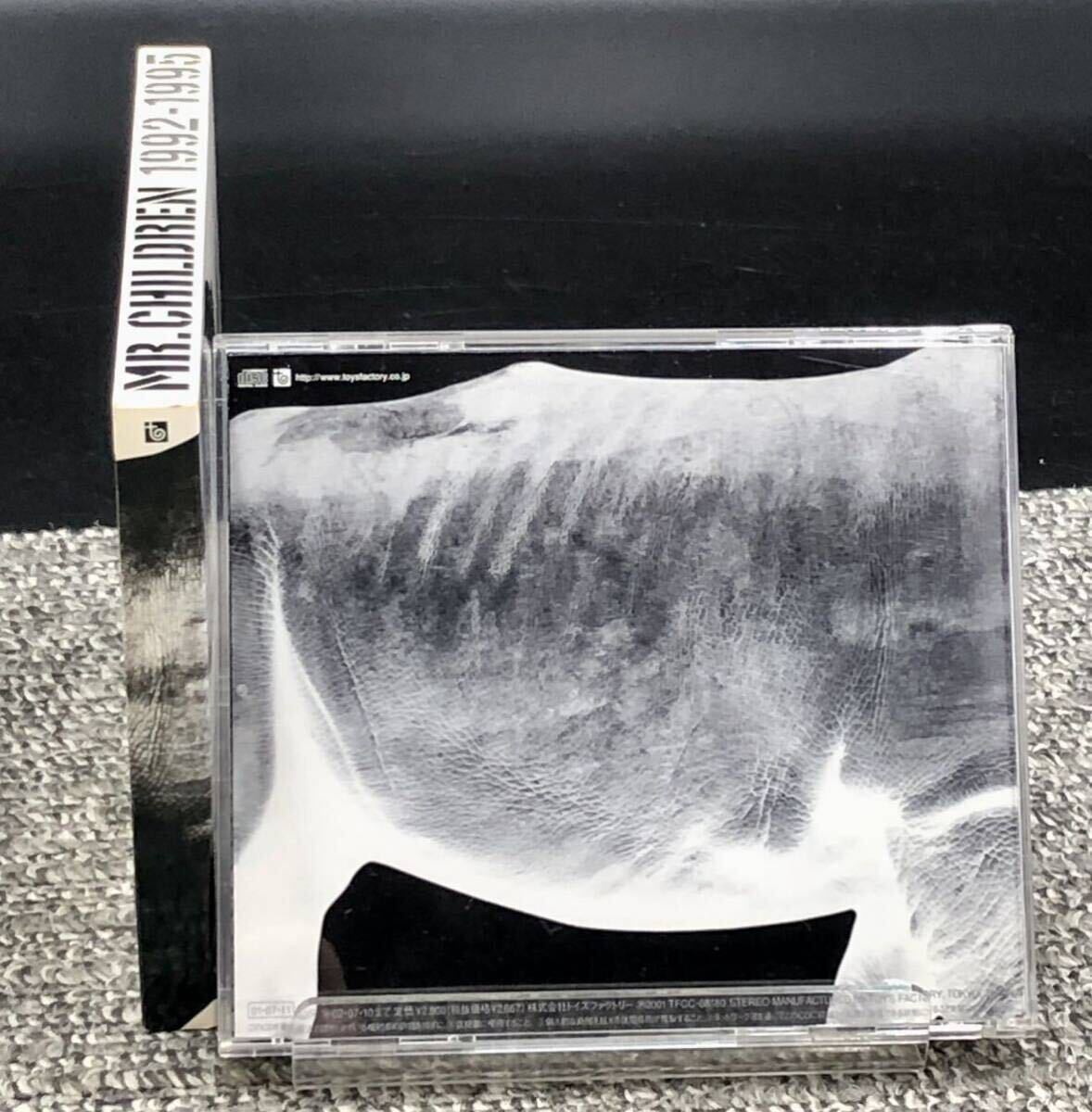 MR .CHILDREN 1992-1995 [動作未確認] ＊訳あり品＊CD ミスチル_画像4