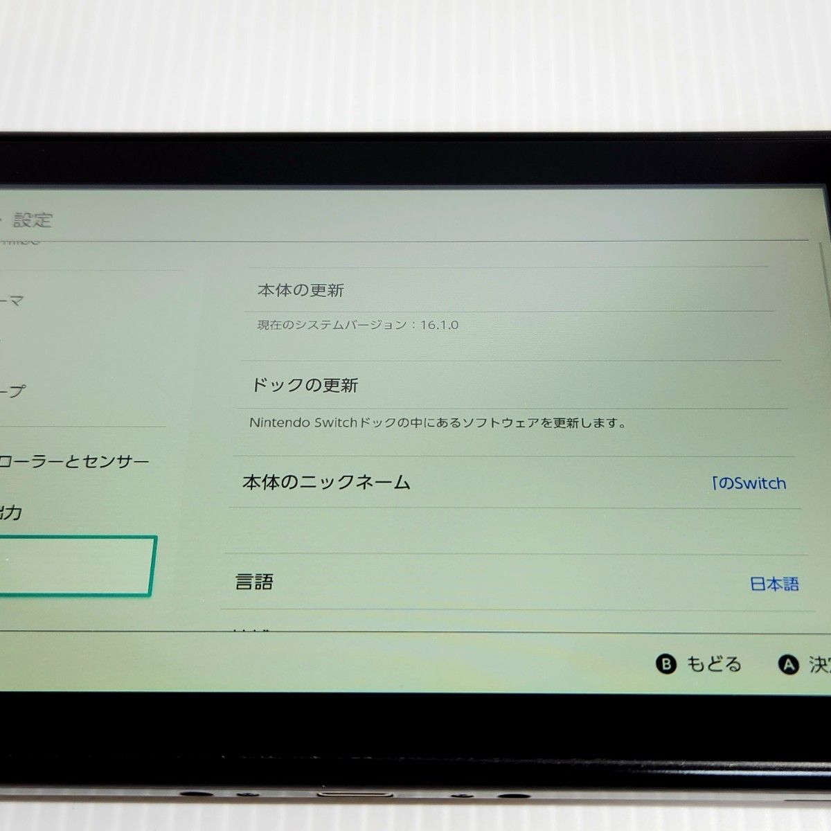 未対策機】Nintendo Switch 本体のみ 2018年製 任天堂 スイッチ 未対策機】Nintendo Switch 本体のみ 2018年製 任天堂 スイッチ