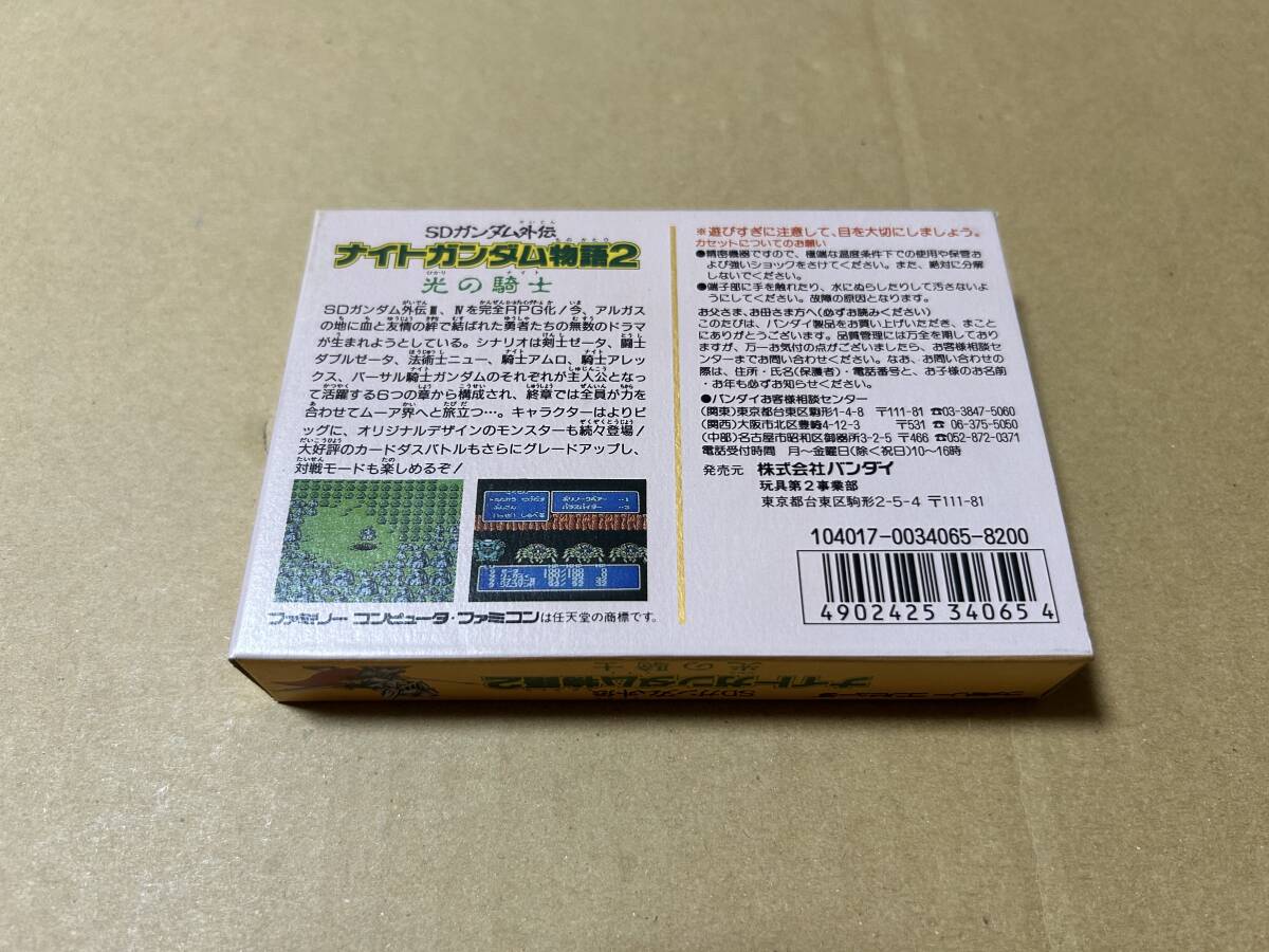 item_image_2
