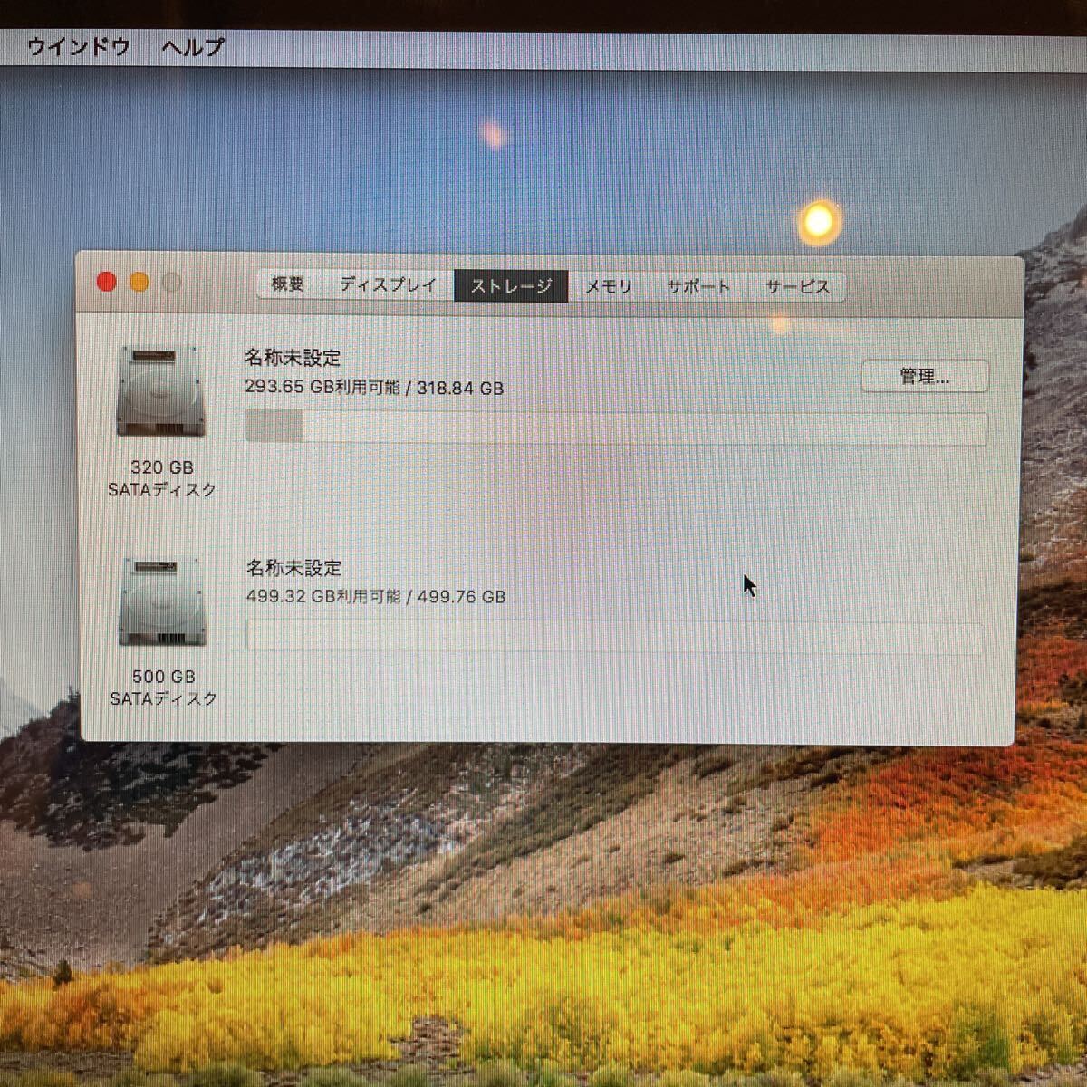 MacBook Pro i5 13inch 外付けHDD500GB_画像5