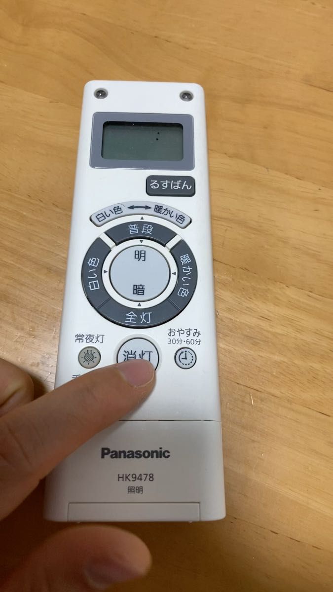 Panasonic パナソニック 照明リモコン HK9478中古