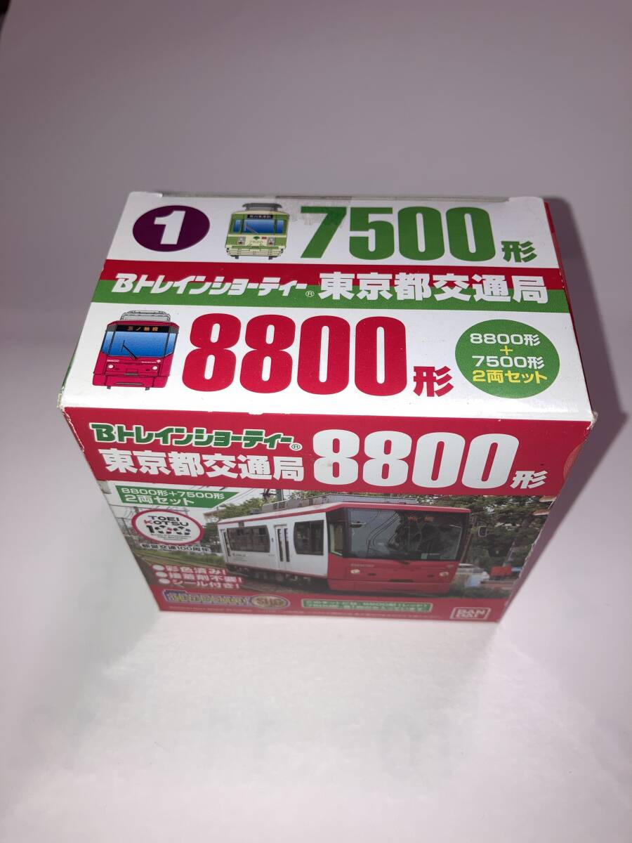 Ｂトレインショーティー　東京都交通局　都電　7500形＋8800形　2両セット_画像3