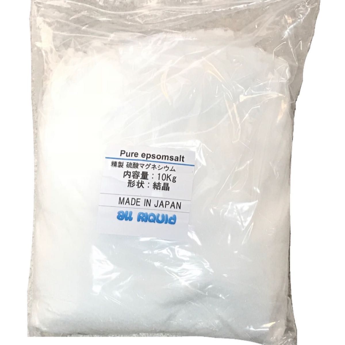 エプソムソルト 10kg 硫酸マグネシウム