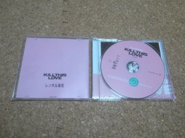 BLACKPINK【KILL THIS LOVE JP Ver.】★CDアルバム★国内盤★_画像2