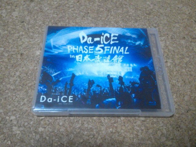 Da-iCE[HALL TOUR 2016 PHASE 5 FINAL in Япония будо павильон ]*2 листов комплект BD*Blu-ray* Blue-ray *