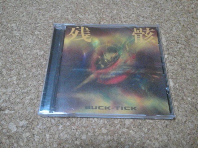 BUCK-TICK【残骸】★CDシングル★初回限定盤★（櫻井敦司・THE MORTAL）★_画像1