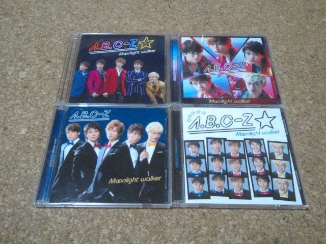 A.B.C-Z【Moonlight walker】★シングル★初回盤・4セット★4CD+3DVD★（初回限定盤・通常盤初回プレス）★_画像1