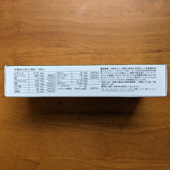 【新品】アムウェイ Amway ニュートリライト トリプルＸ（レフィル）1箱