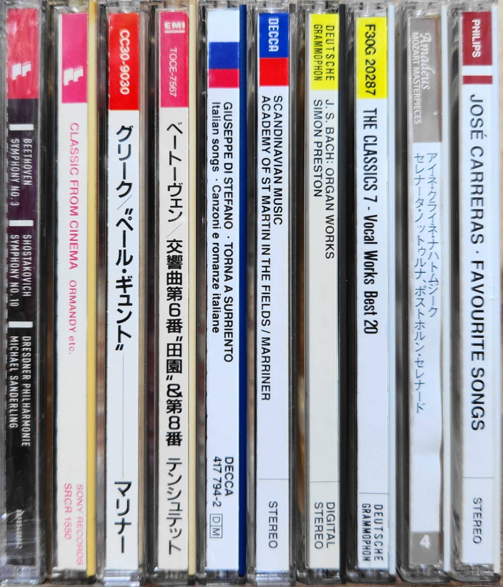 クラシック CD アルバム 大量 100枚色々 まとめてセット 未開封品あり 0507 バッハ ベートーヴェン モーツァルト ビゼー ショパン カラヤンの画像6