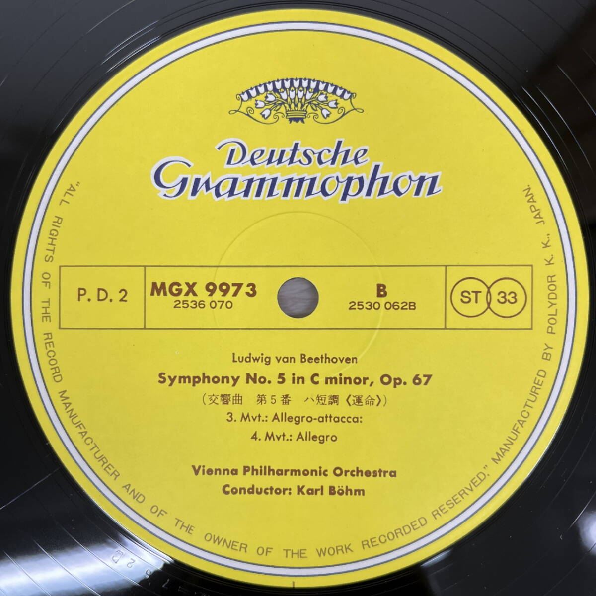 グラモフォン クラシック 60枚 LP レコード 大量 セット 0514 ベーム アバド カラヤン ポリーニ ギレリス ケンプ ゲーザ リヒテル Classic_画像7