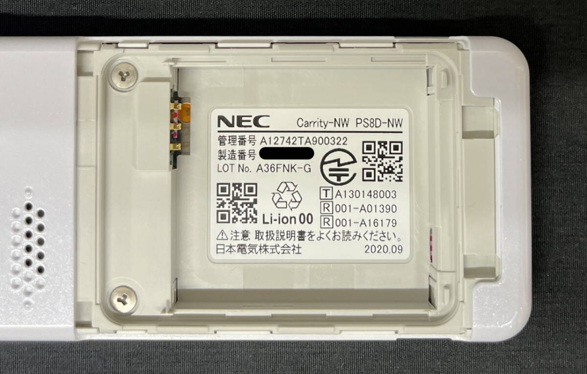 NEC Carrity-NW PS8D-NW コードレス電話機 5台セット 現状ジャンク品 初期化済み 2020年製 0508①_画像7