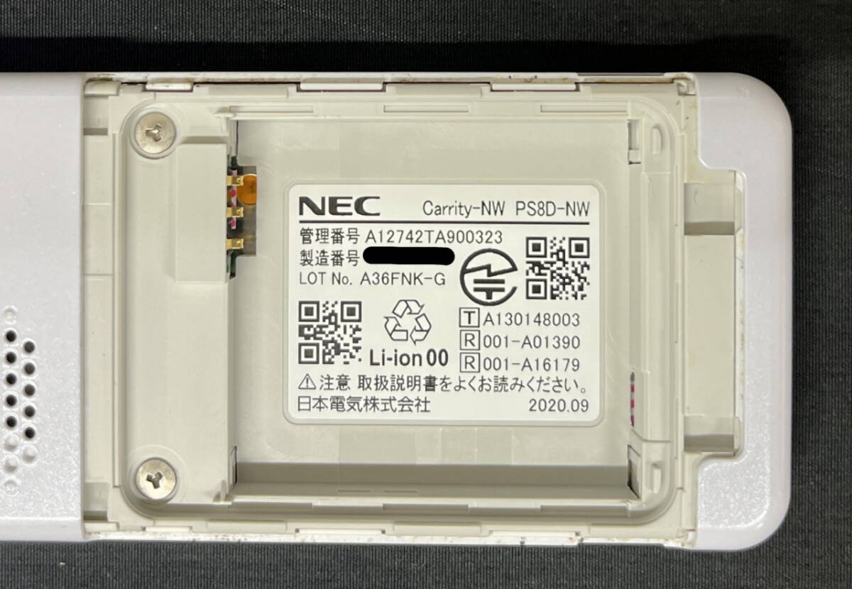 NEC Carrity-NW PS8D-NW コードレス電話機 5台セット 現状ジャンク品 初期化済み 2020年製 0508①_画像10