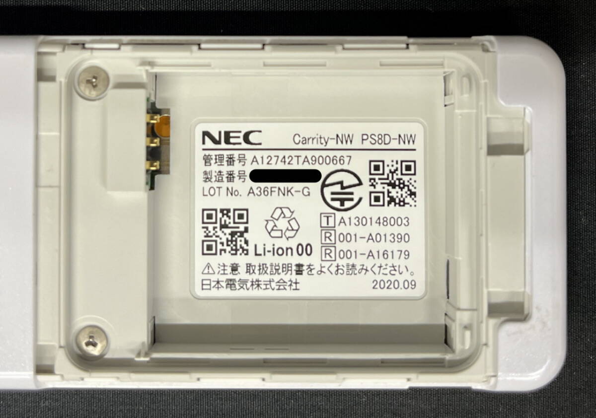 NEC Carrity-NW PS8D-NW беспроводной телефонный аппарат 5 шт. комплект текущее состояние утиль первый период . завершено 2020 год производства 0508②