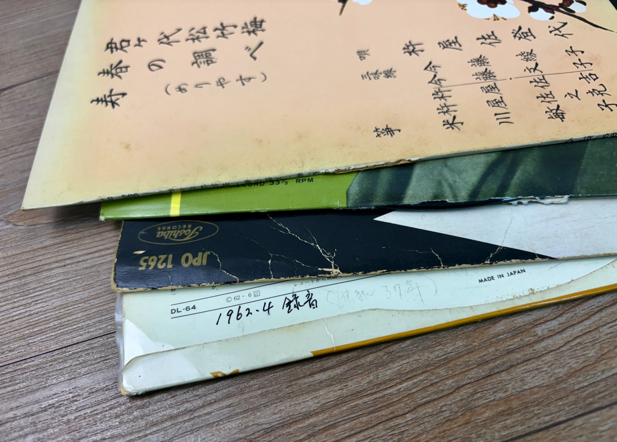 長唄 清元 浪曲 民謡 地唄 箏 詩吟 義太夫 端唄 10インチレコード 60枚 大量 まとめてセット 0511 _画像8