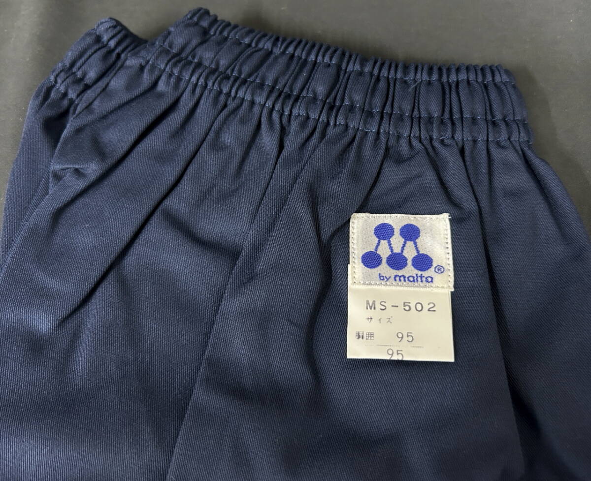 衣料品店在庫品 malta ショートパンツ 2枚 (胴囲95 1枚 / 胴囲100 1枚) 体操服 体操着 紺 未使用長期保管品 0508③ マルタ_画像5