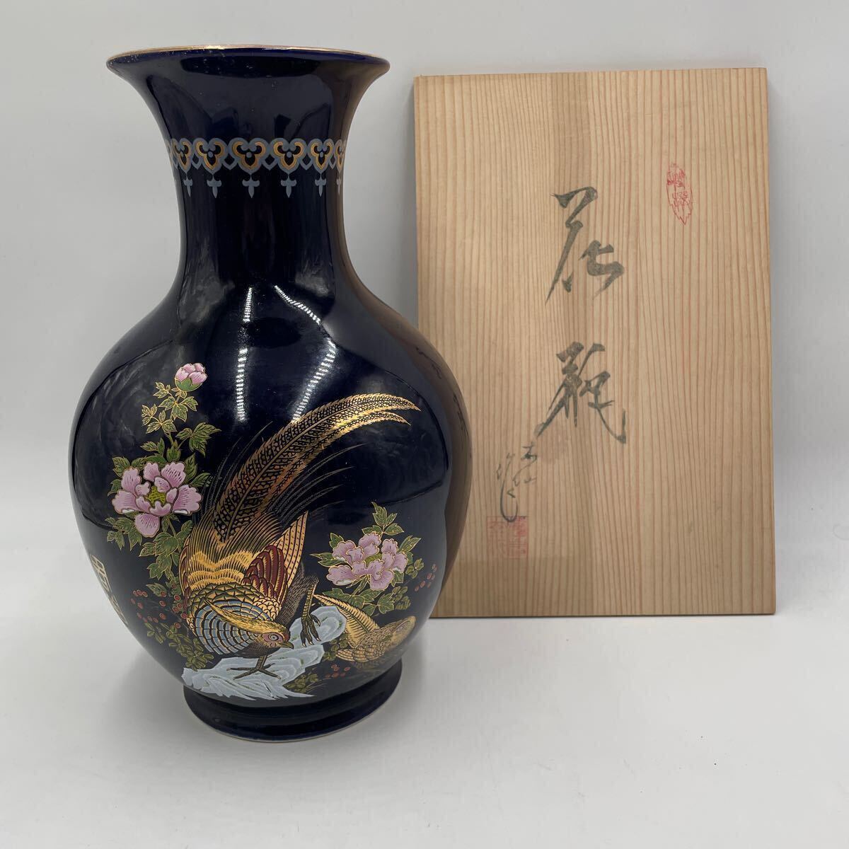 k808 有田焼 木仙 花瓶 花器 金彩 共箱付き 高さ約31.5cmの画像1
