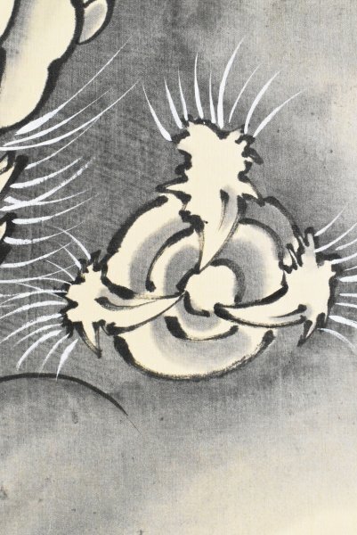 K3383 模写 韓宗湘 宗湘「龍頭観音図」絹本 竜 台湾画家 日本画 中国 絵画 掛軸 掛け軸 古美術 人が書いたもの_画像9