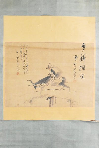 K3578 模写 春木南湖「驢馬」紙本 子に春木南溟 日本画 中国 古画 絵画 掛軸 掛け軸 古美術 アート 人が書いたもの_画像1