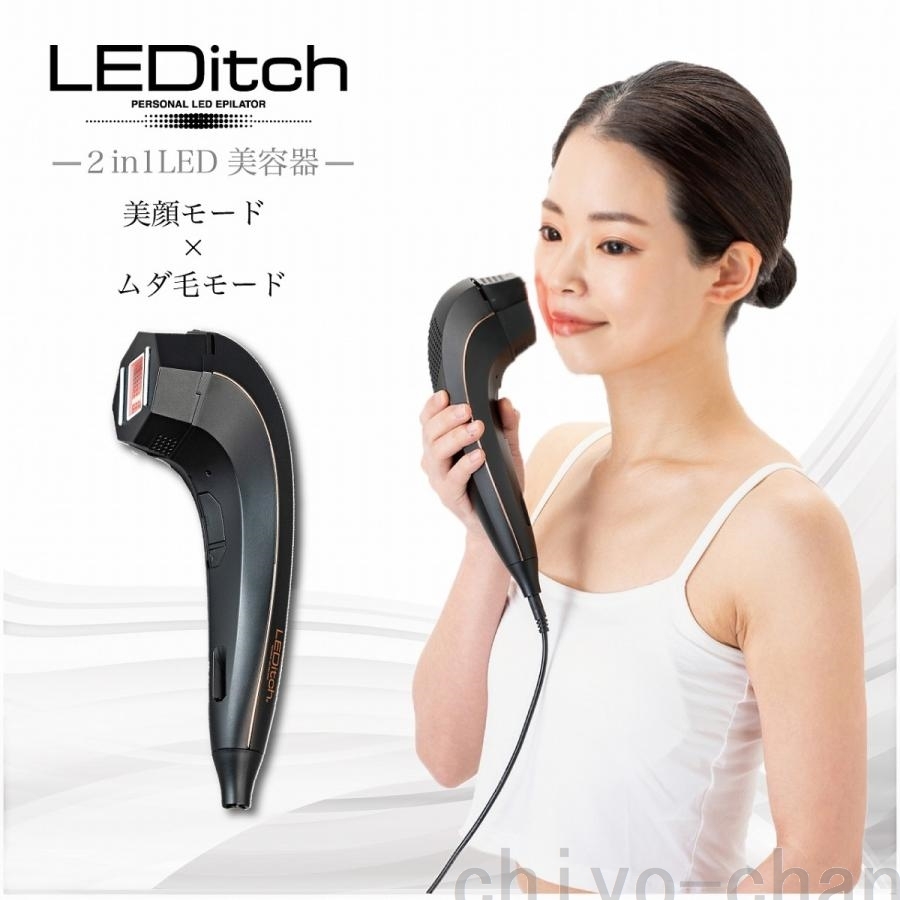 ◇19　LEDitch 株式会社クールプロジェクト_画像1