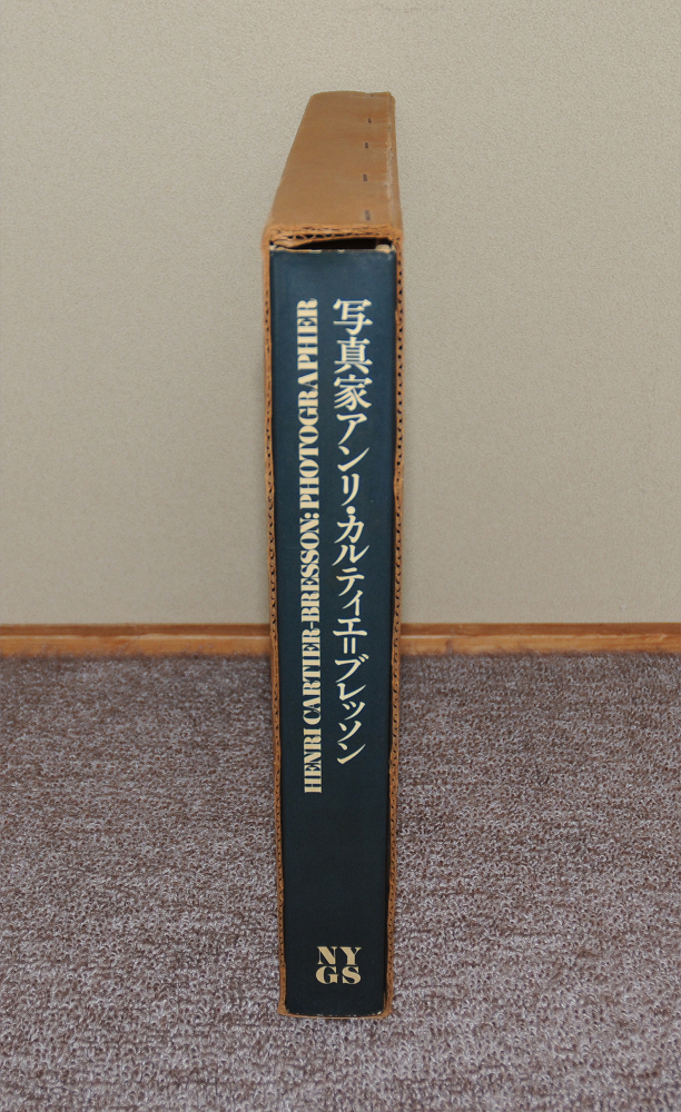 写真集　写真家 アンリ・カルチェ＝ブレッソン（朝日ソノラマ刊）_画像4