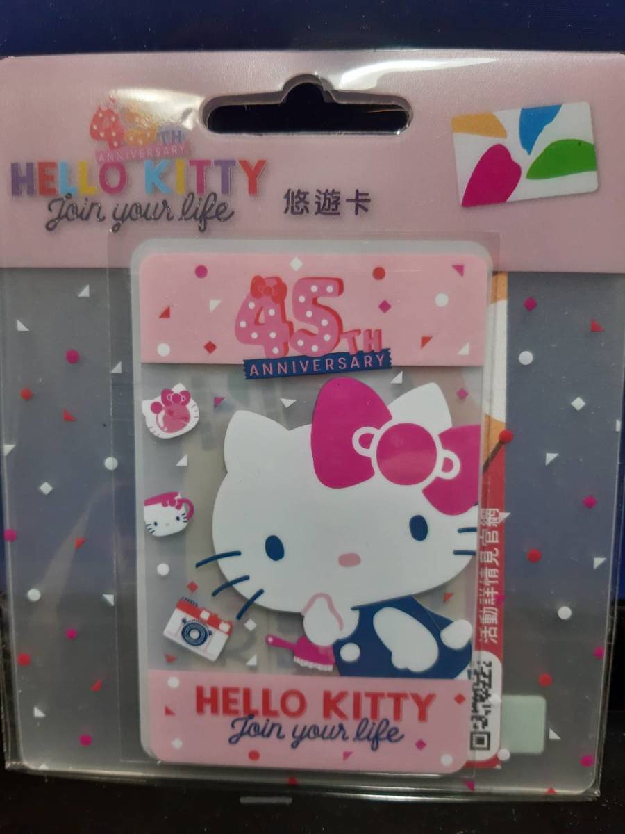 台湾ゆうゆうカード （台湾悠遊）(HELLO KITTY )ハローキティ pinkPARTY MRTカード バス 地下鉄