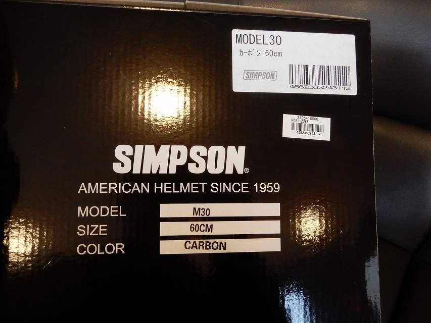 * прекрасный товар не использовался *Simpson Simpson M30 карбоновый шлем 60cm*