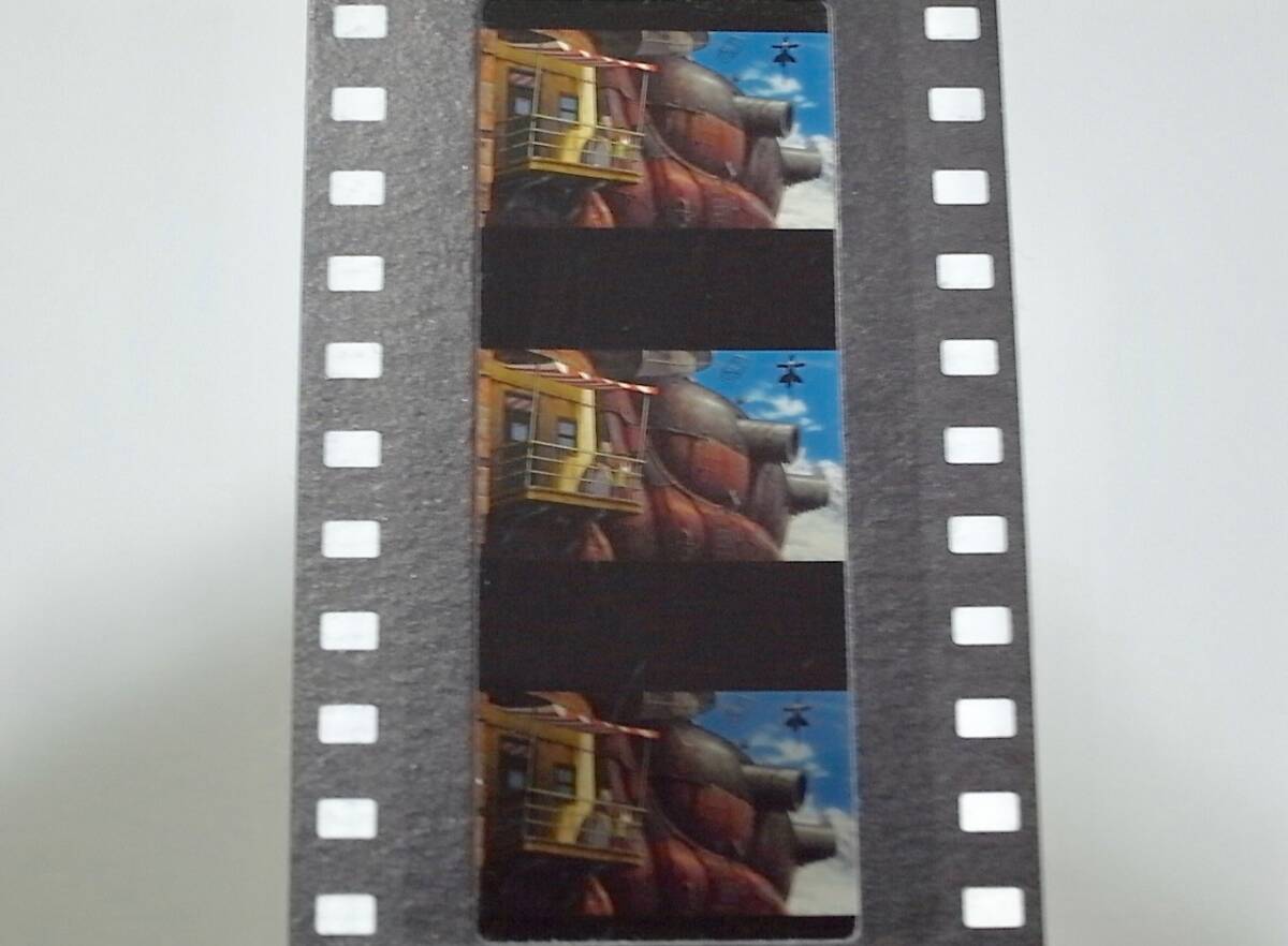 希少 レア 三鷹の森ジブリ美術館 入場券 フィルムチケット ハウルの動く城 フィルム 宮崎駿 35㎜ Film Studio Ghibli Howl's Moving Castle_画像1