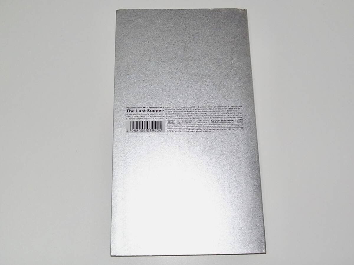 希少 レア 初回限定盤 中古 2枚組 CD 電気グルーヴ The Last 希少 レア 初回限定盤 中古 2枚組 CD 電気グルーヴ The Last