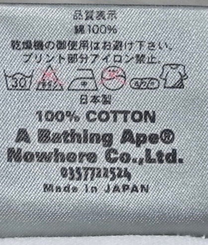希少 レア 90s 当時物 ヴィンテージ 初期タグ 猿の惑星 a 希少 レア 90s 当時物 ヴィンテージ 初期タグ 猿の惑星 a