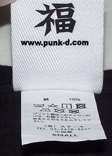 希少 レア PUNKDRUNKERS パンクドランカーズ 野性爆弾 超くっきーランド Tシャツ Sサイズ 黒_画像4