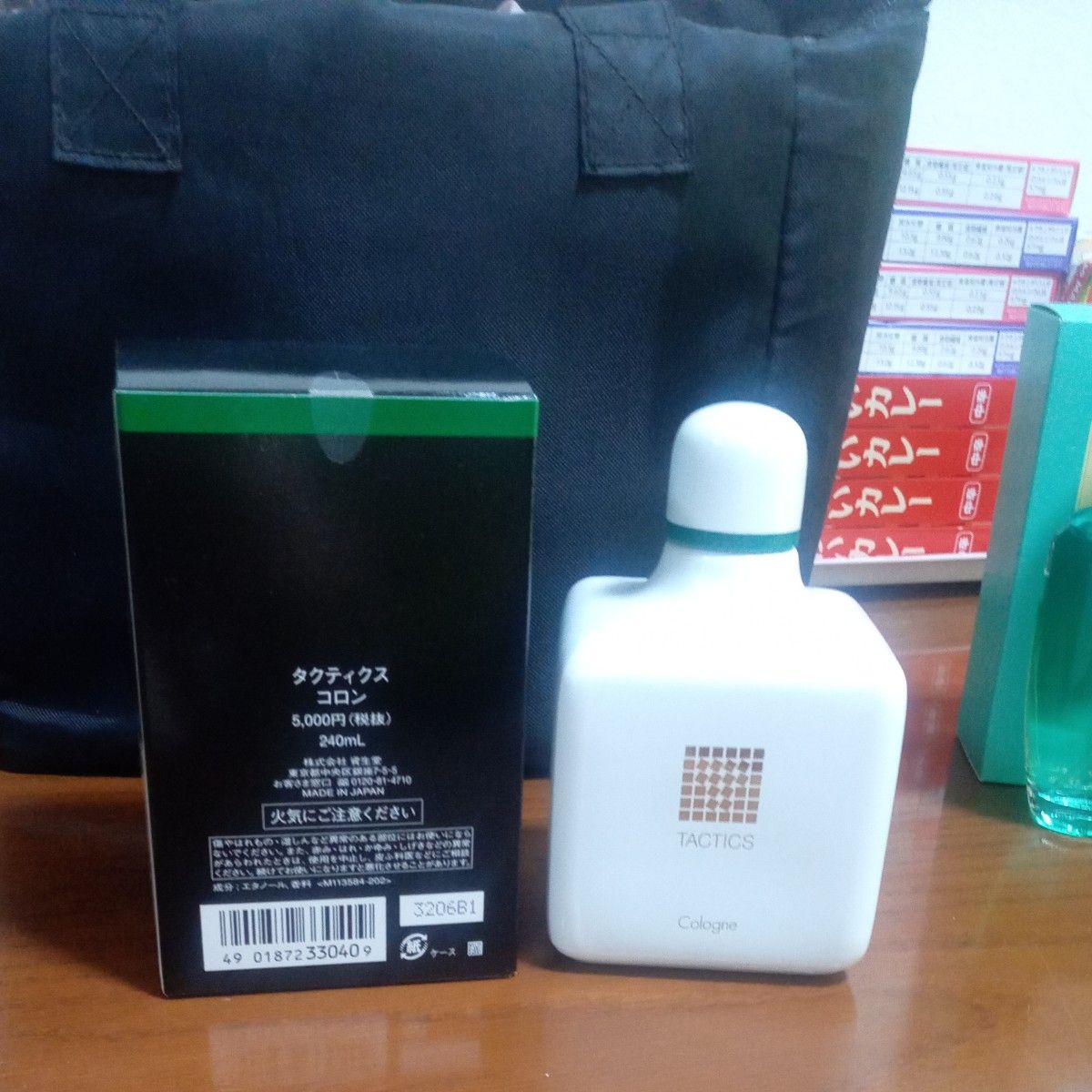 タクティクス 【ポイント5倍】資生堂タクティクスコロン240mL