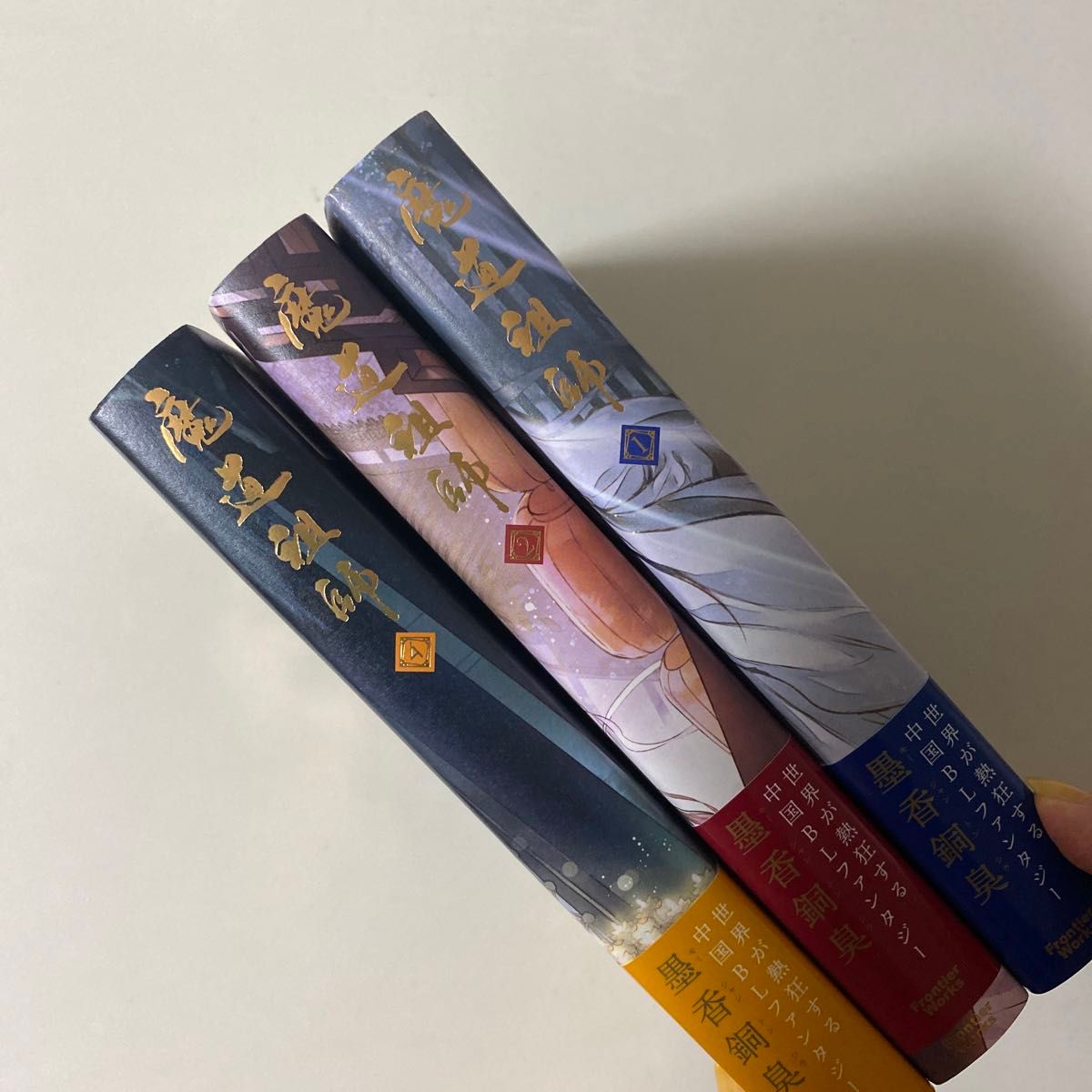 魔道祖師 1 2 4巻セット (非全巻3巻なし) 日本語版 小説|Yahoo 魔道祖師 1 2 4巻セット (非全巻3巻なし) 日本語版 小説|Yahoo
