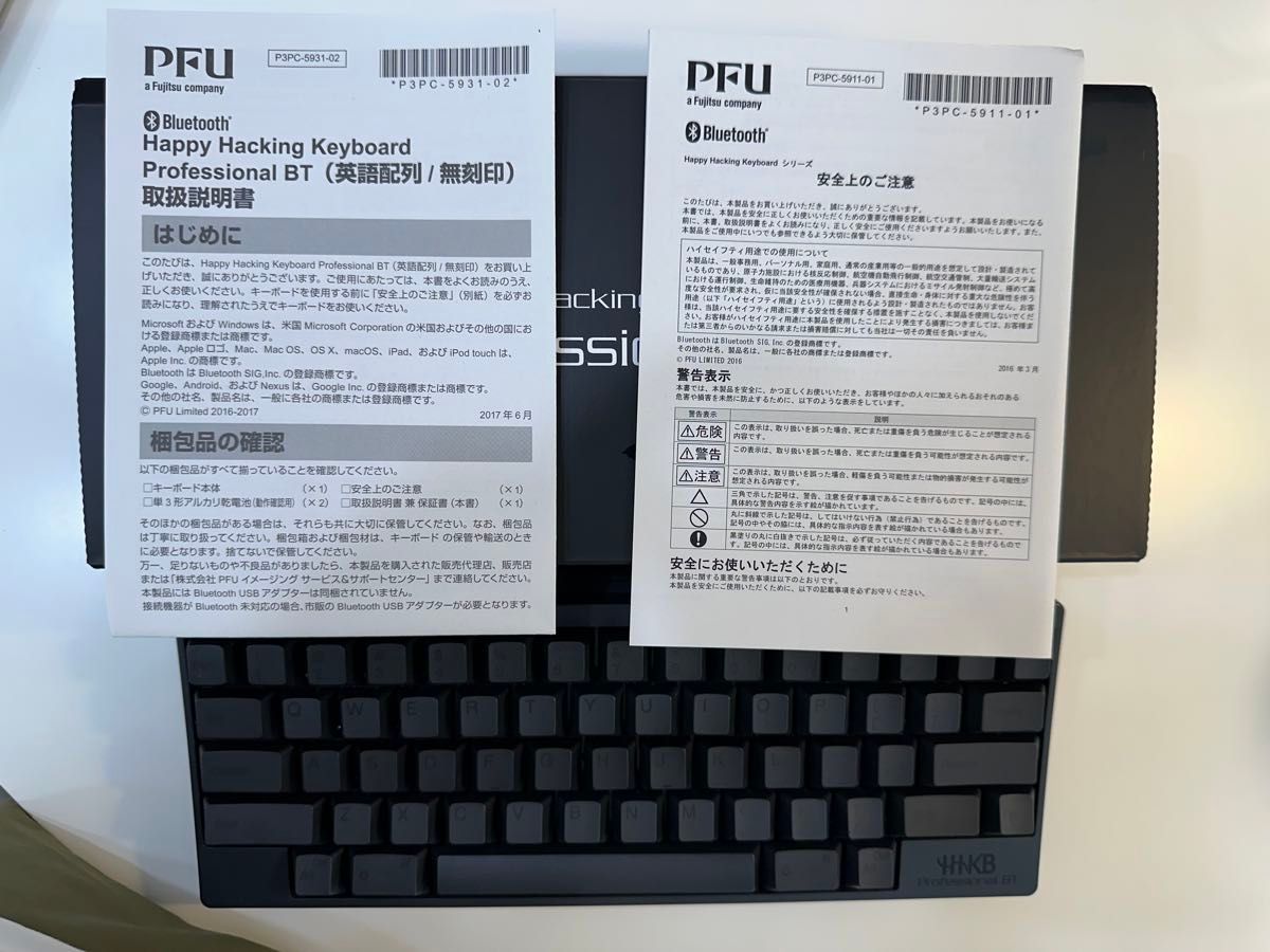 HHKB Happy Hacking Keyboard Professional BT 墨 刻印あり US HHKB Happy Hacking Keyboard Professional BT 墨 刻印あり US