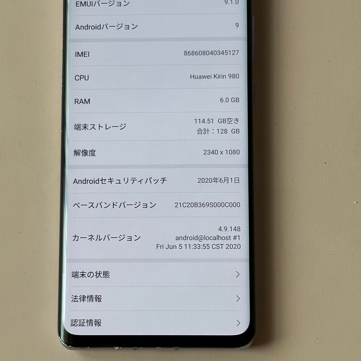 HUAWEI P30 Pro ブリージングクリスタル 128GB|Yahoo!フリマ HUAWEI P30 Pro ブリージングクリスタル 128GB|Yahoo!フリマ