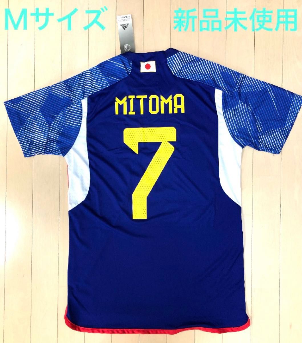 サッカー日本代表ユニフォーム 三苫薫 7番 タグ付き 新品未使用 サッカー日本代表ユニフォーム 三苫薫 7番 タグ付き 新品未使用