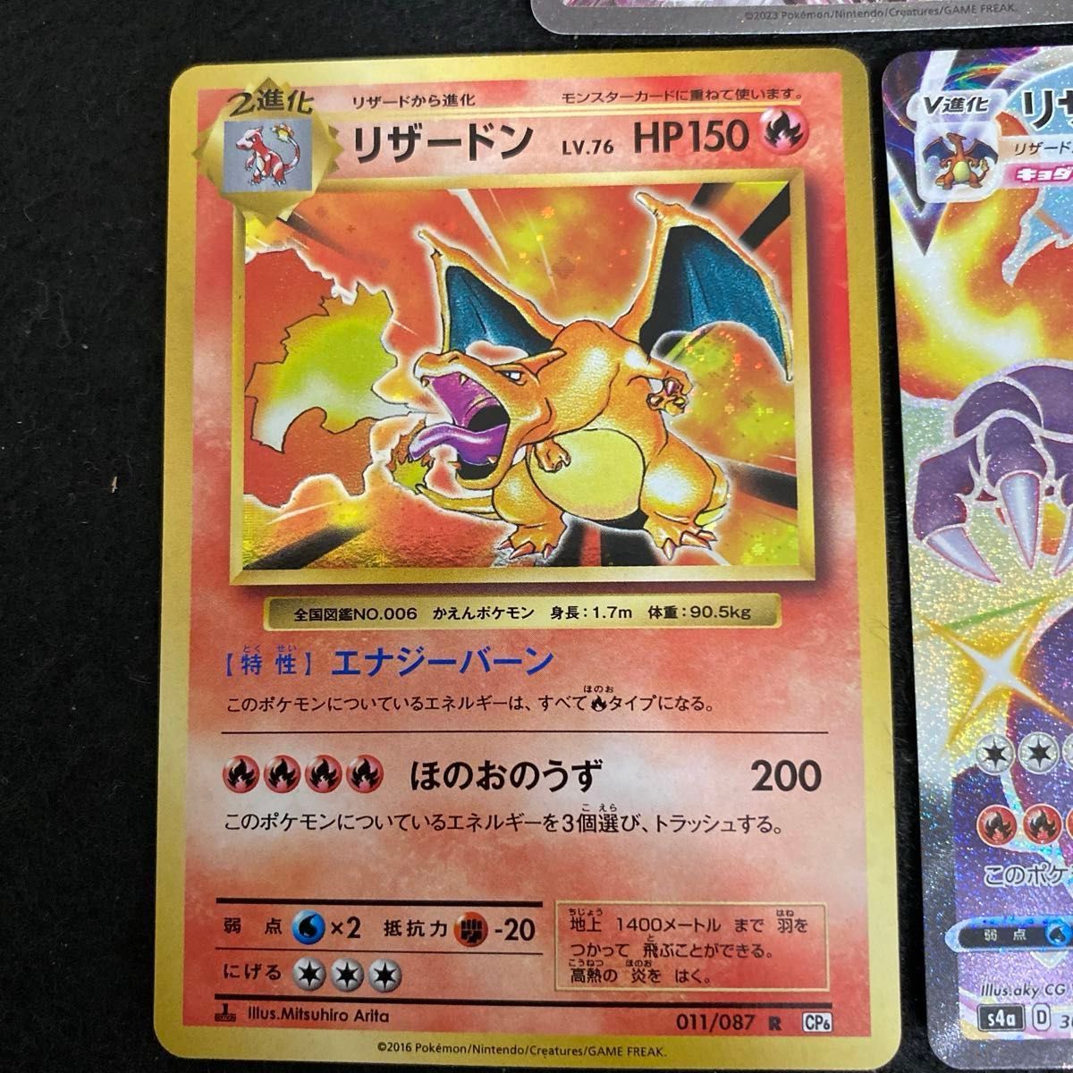 ポケモンカードゲーム リザードン3枚セット|Yahoo!フリマ(旧 ポケモンカードゲーム リザードン3枚セット|Yahoo!フリマ(旧