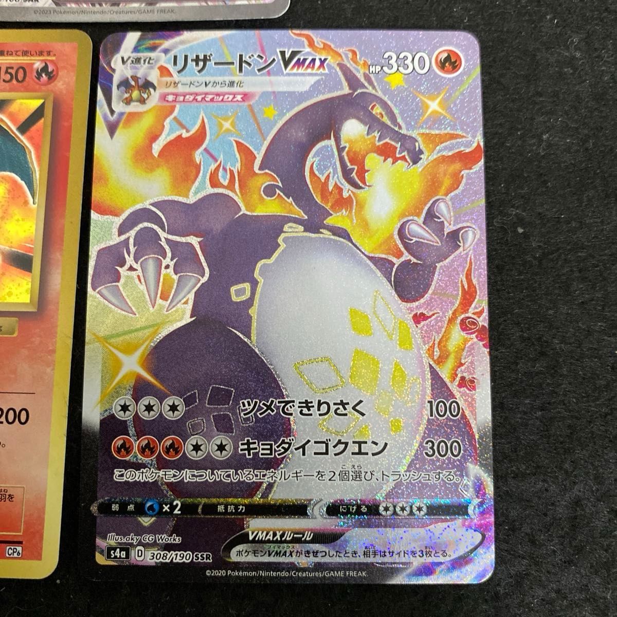 ポケモンカードゲーム リザードン3枚セット|Yahoo!フリマ(旧 ポケモンカードゲーム リザードン3枚セット|Yahoo!フリマ(旧