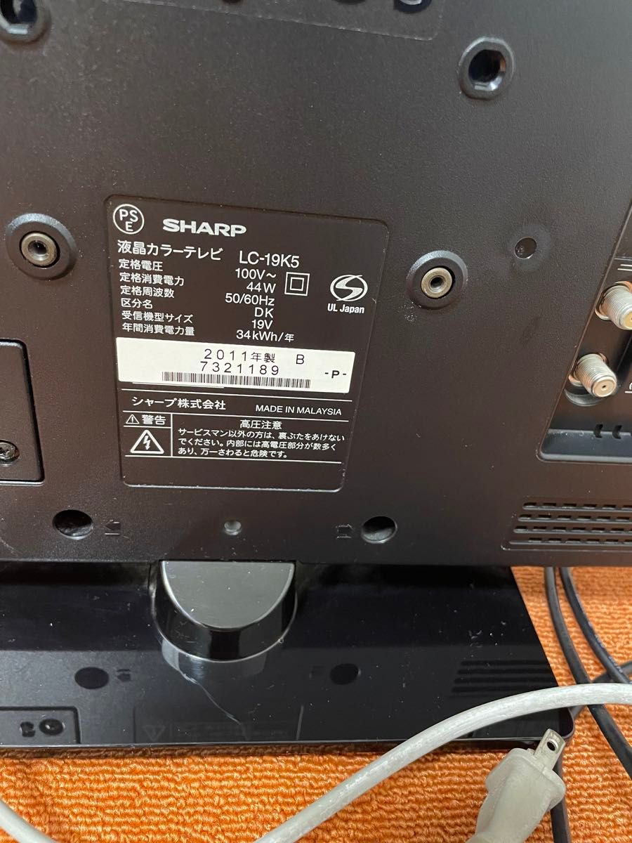 SHARP 液晶テレビ LC-19K5 ハイビジョン シャープ AQUOS|Yahoo SHARP 液晶テレビ LC-19K5 ハイビジョン シャープ AQUOS|Yahoo