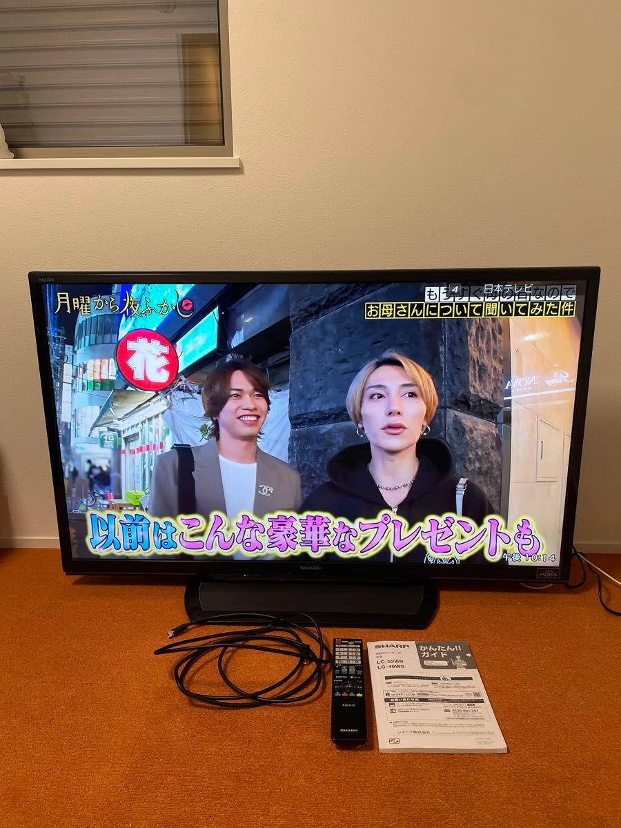 SHARP 液晶テレビ 46V型 AQUOS LC-46W9 外付けHDD対応|Yahoo SHARP 液晶テレビ 46V型 AQUOS LC-46W9 外付けHDD対応|Yahoo