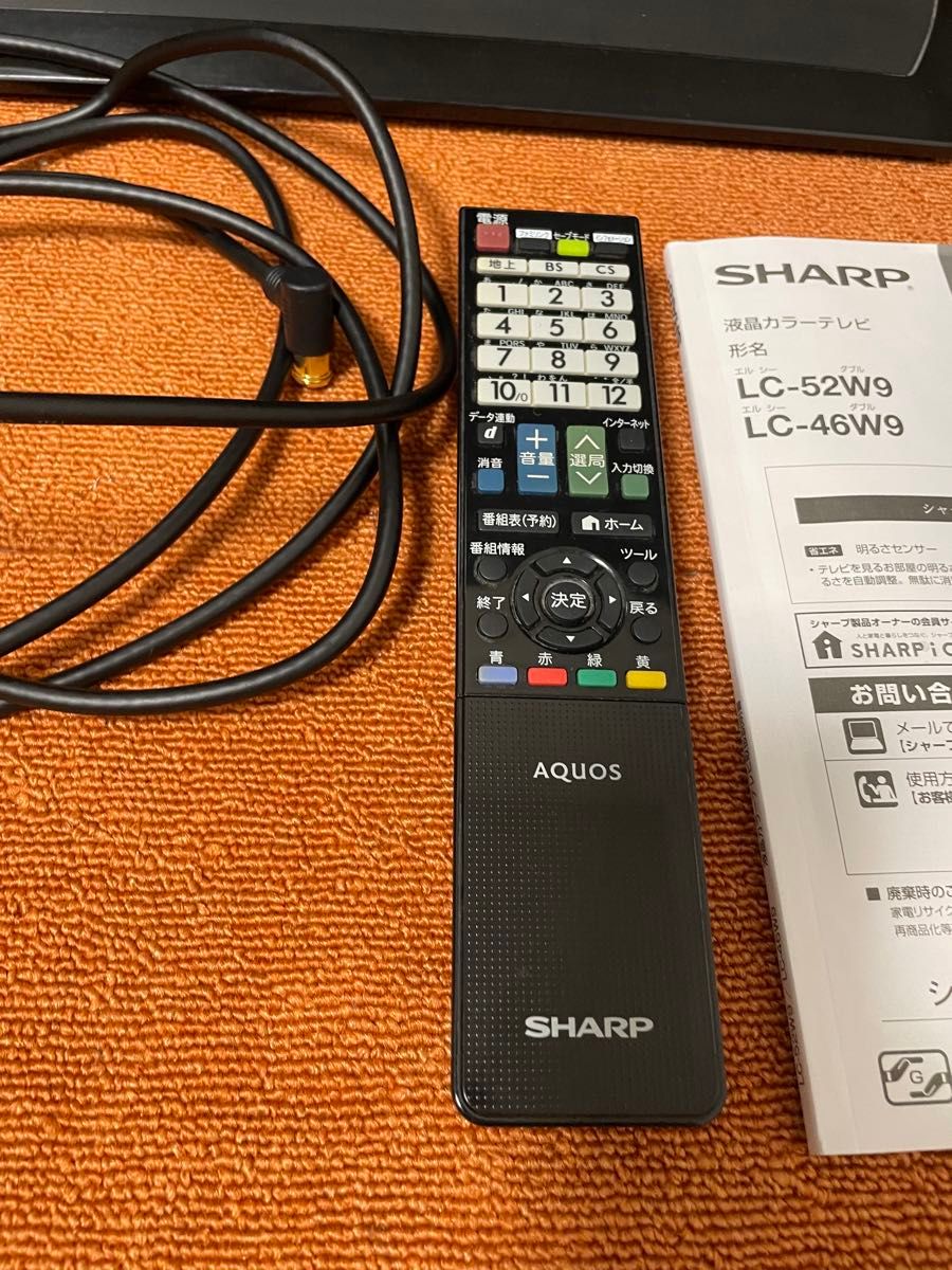 SHARP 液晶テレビ 46V型 AQUOS LC-46W9 外付けHDD対応|Yahoo SHARP 液晶テレビ 46V型 AQUOS LC-46W9 外付けHDD対応|Yahoo