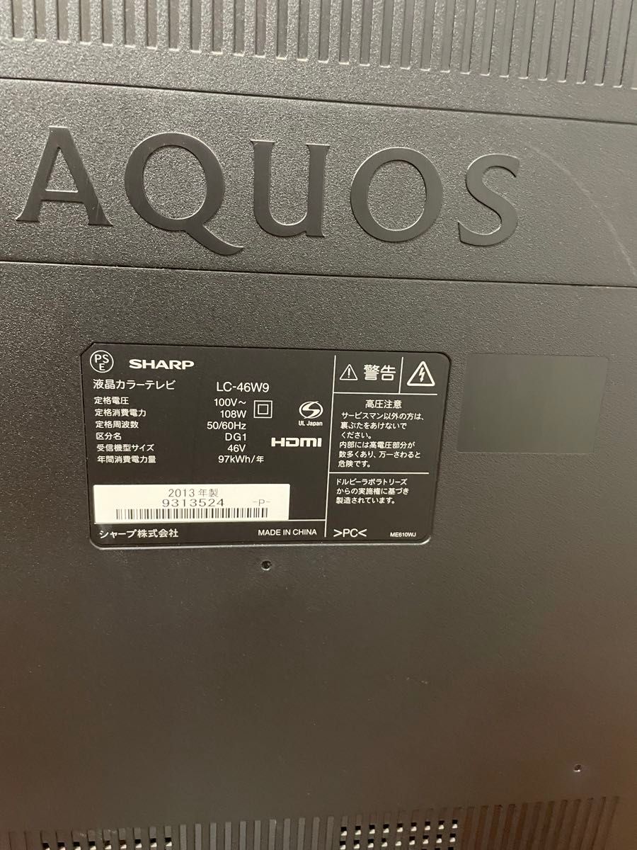 SHARP 液晶テレビ 46V型 AQUOS LC-46W9 外付けHDD対応|Yahoo SHARP 液晶テレビ 46V型 AQUOS LC-46W9 外付けHDD対応|Yahoo