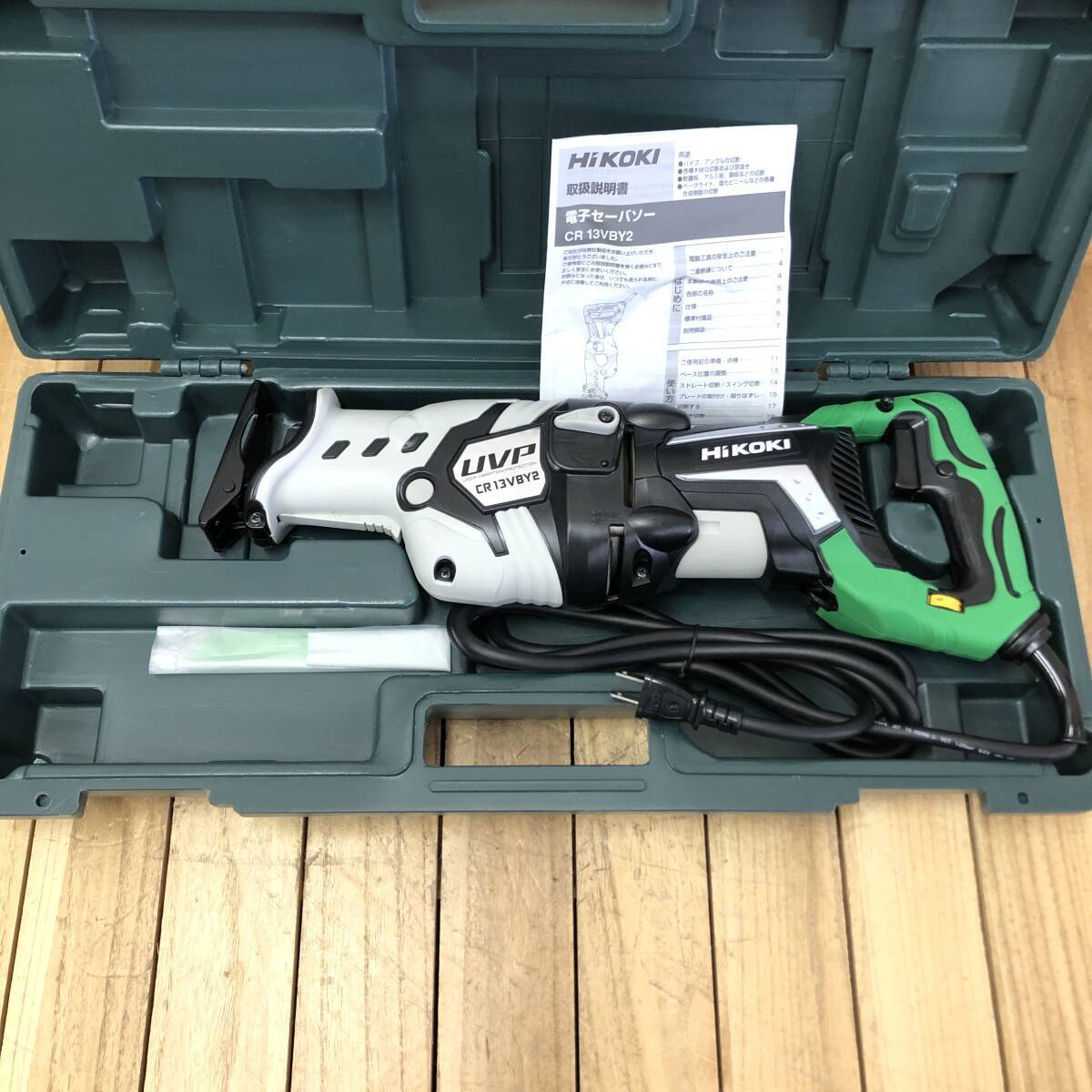 *【新品】HiKOKI CR13VBY2 130mm 電子セーバソー 切断機 電動工具 日立工機 ハイコーキ ケース付き